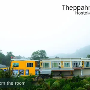 Theppahrak Khaolak Hostal
